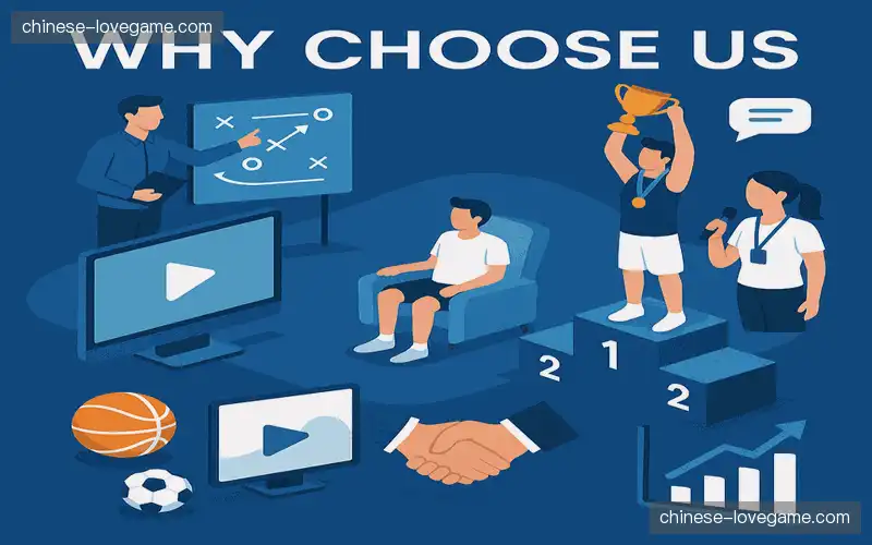 为什么选择我们